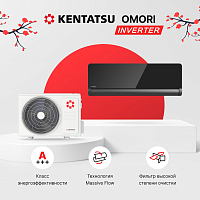 Кондиционеры Kentatsu в Краснодаре